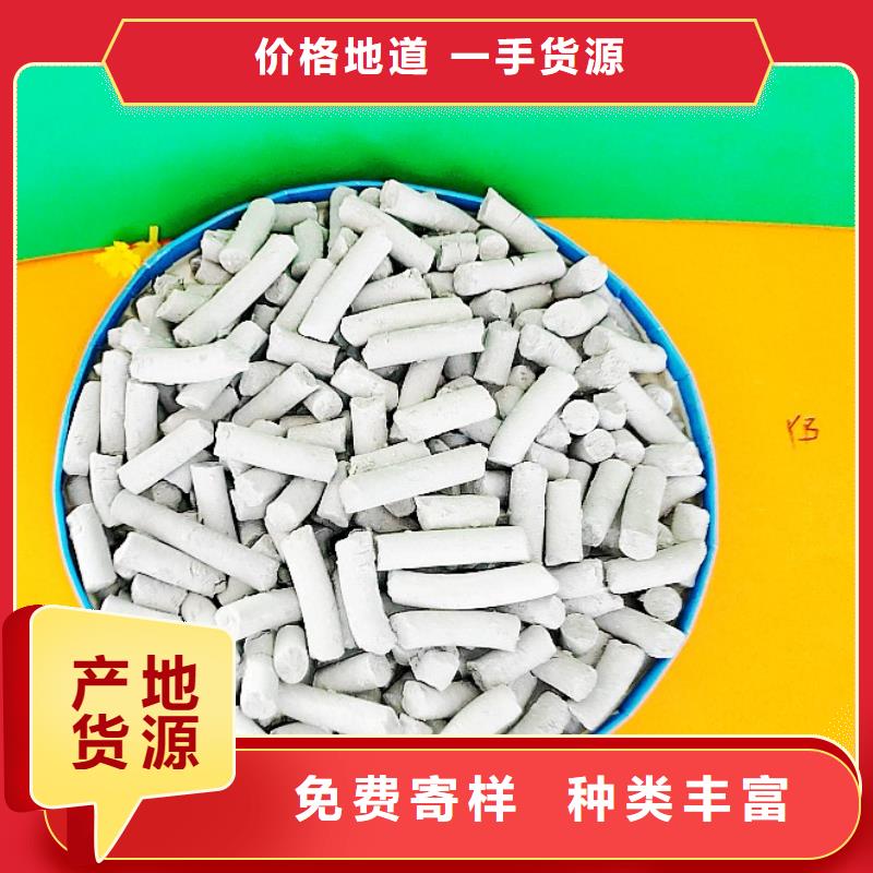 工业级氢氧化钙大厂生产品质