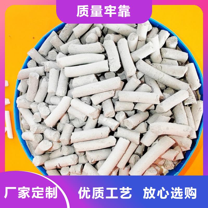 高比表钙剂设备免费咨询