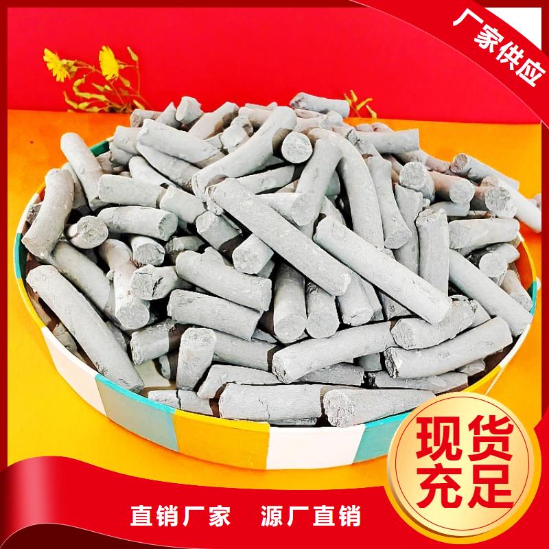 沼气脱硫剂行业品牌厂家
