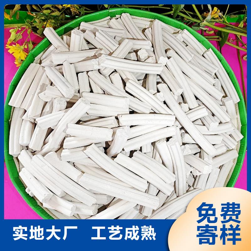 高比表氢氧化钙质量有保证
