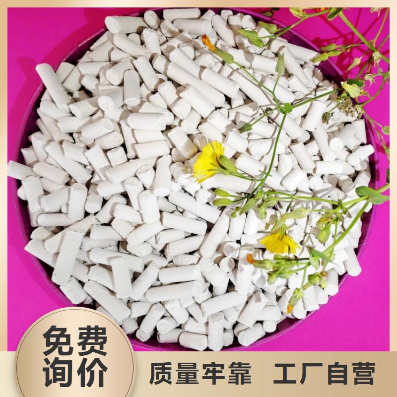 工业级氢氧化钙真实拍摄品质可靠