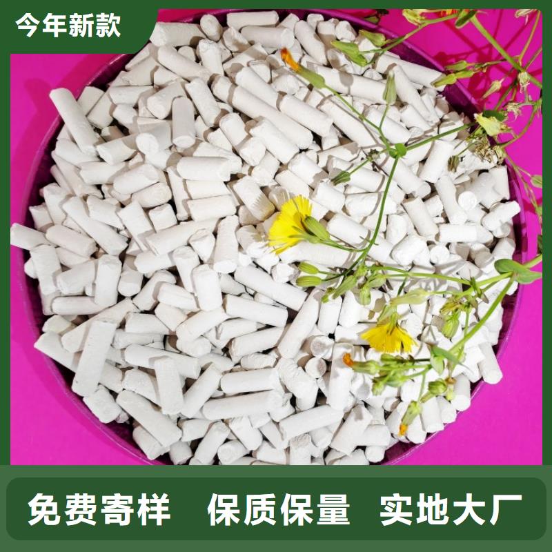 高活性钙基脱硫剂生产线、高活性钙基脱硫剂生产线生产厂家-欢迎新老客户来电咨询