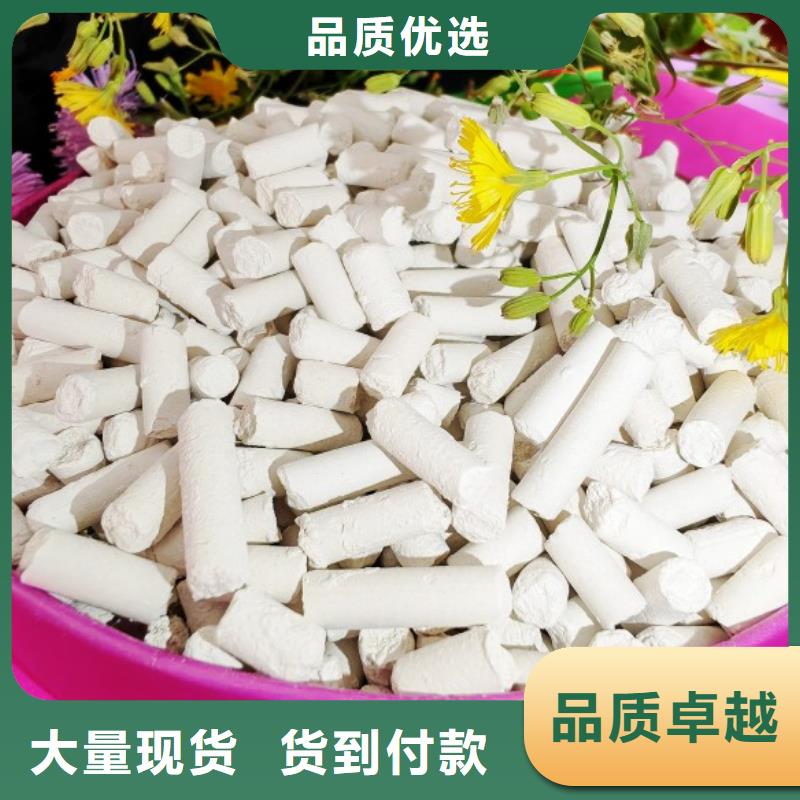 氢氧化钙粉剂生产线厂家、定制氢氧化钙粉剂生产线