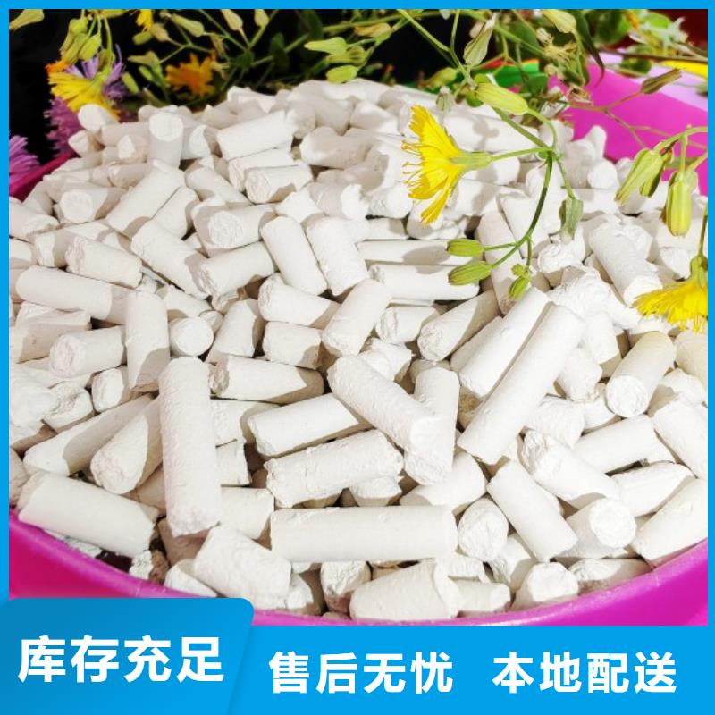 氢氧化钙粉剂生产线按需定做