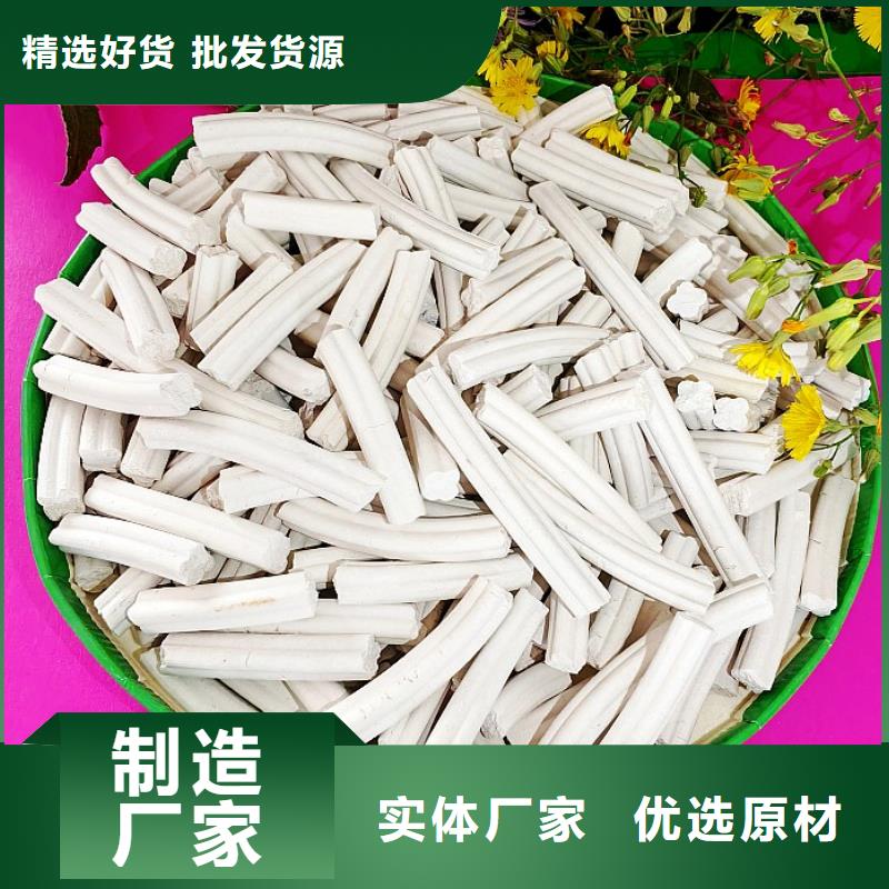 钙剂脱硫剂_多年生产经验