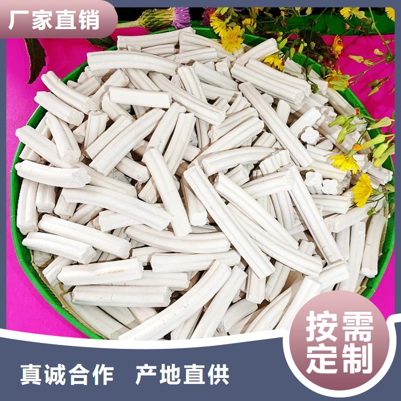 优质河南白灰块-河南白灰块厂家