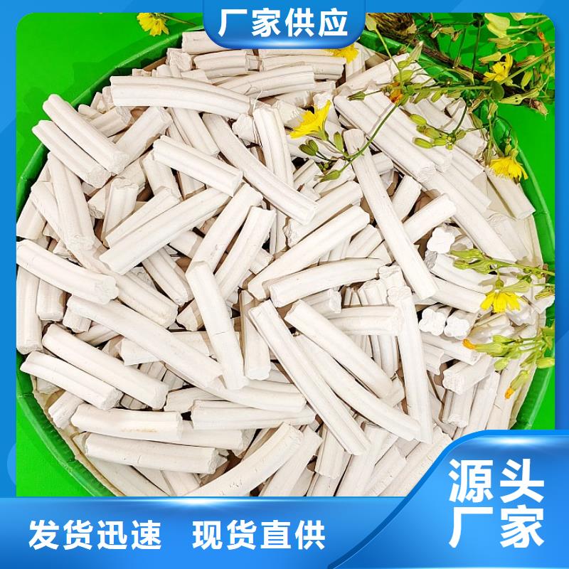 固定床脱硫剂库存充足