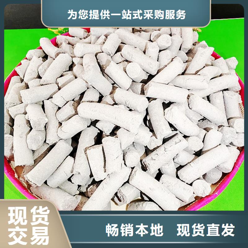 干法脱硫剂生产流程