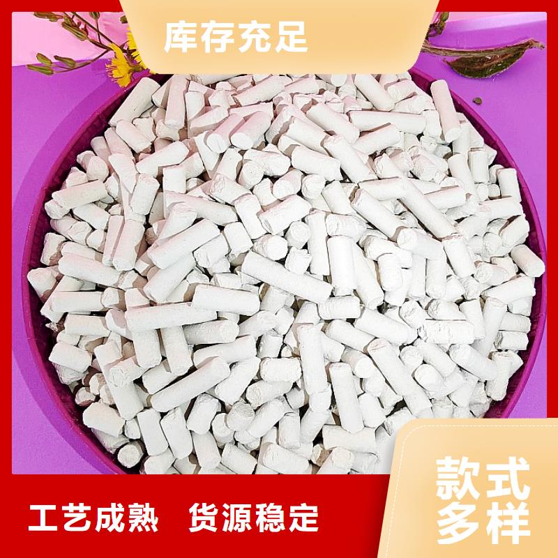 高活性钙基脱硫剂报价
