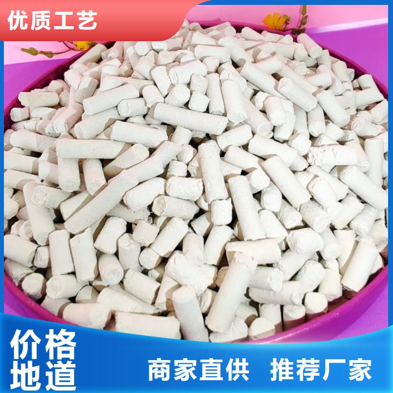 干法脱硫剂供应商可定制