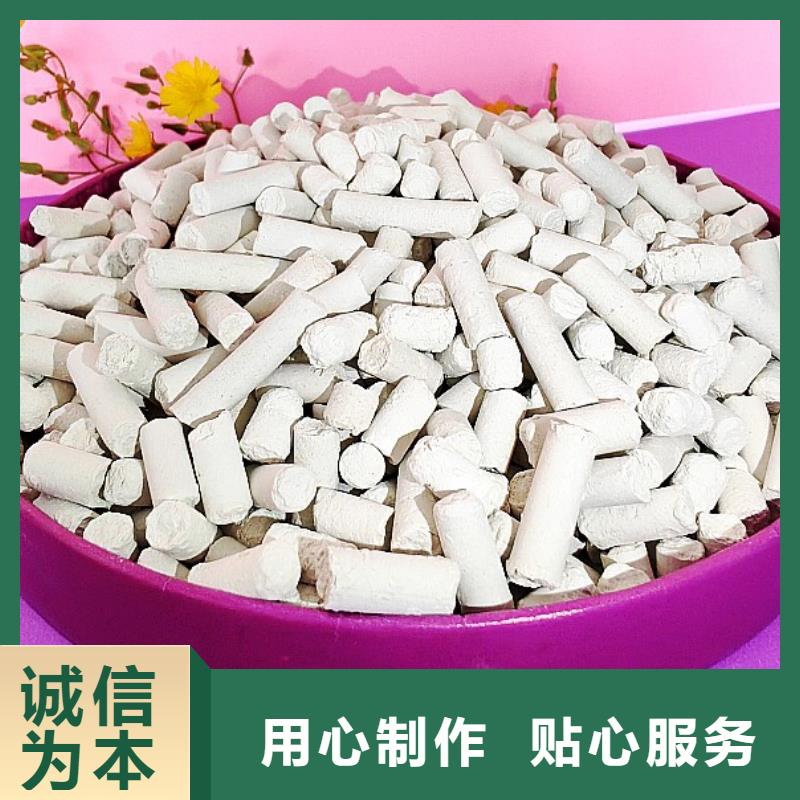 高活性氢氧化钙配方厂家直销-找豫北钙业有限公司