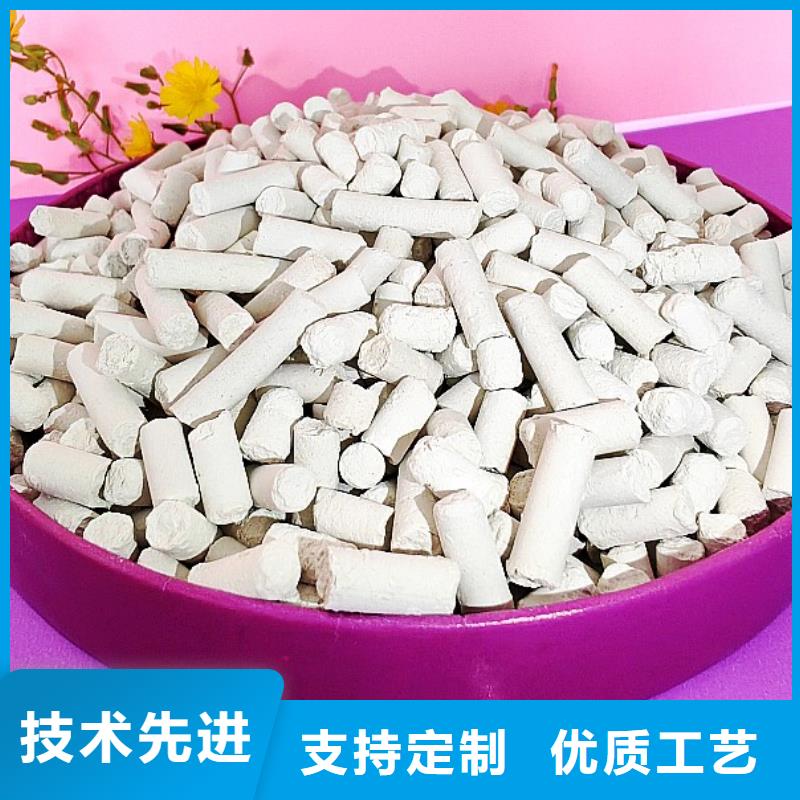 定做钙剂脱硫剂的经销商