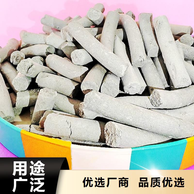 批发高活性钙剂脱硫剂新配方_诚信企业
