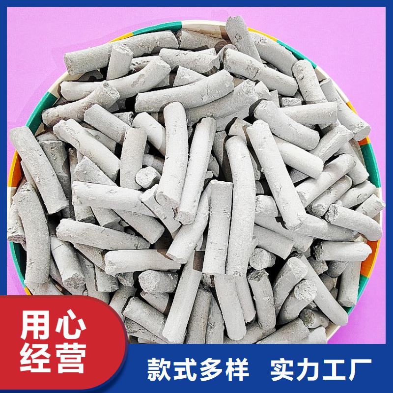 干法脱硫剂-实力大厂