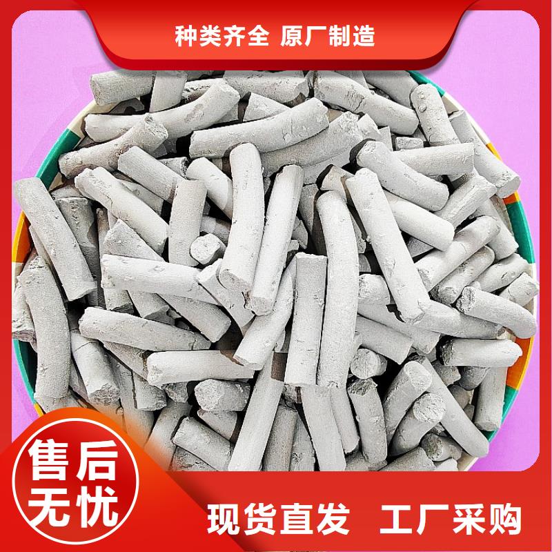 工业级氢氧化钙氢氧化钙公司质保一年