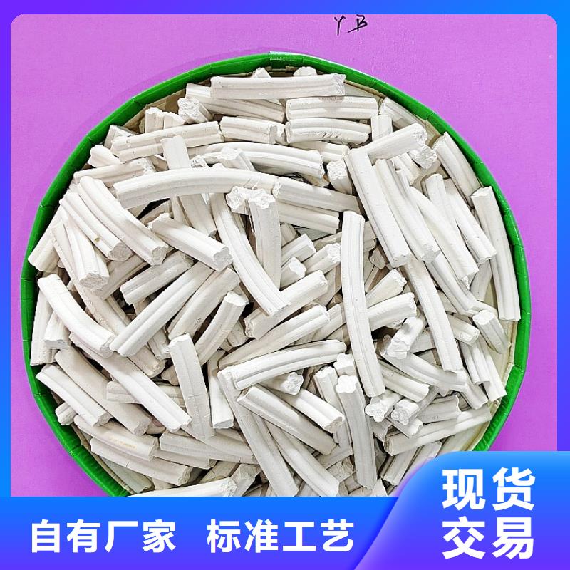 供应河南氢氧化钙的批发商