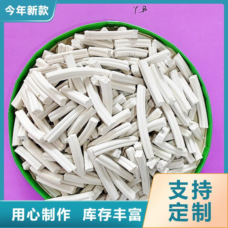 工业级氢氧化钙氧化钙专注产品质量与服务