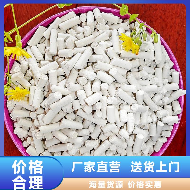 钙剂脱硫剂-购买省心