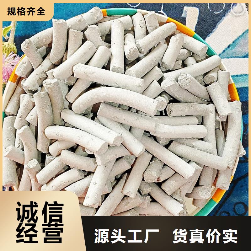 高活性钙基脱硫剂生产线货源充足的厂家
