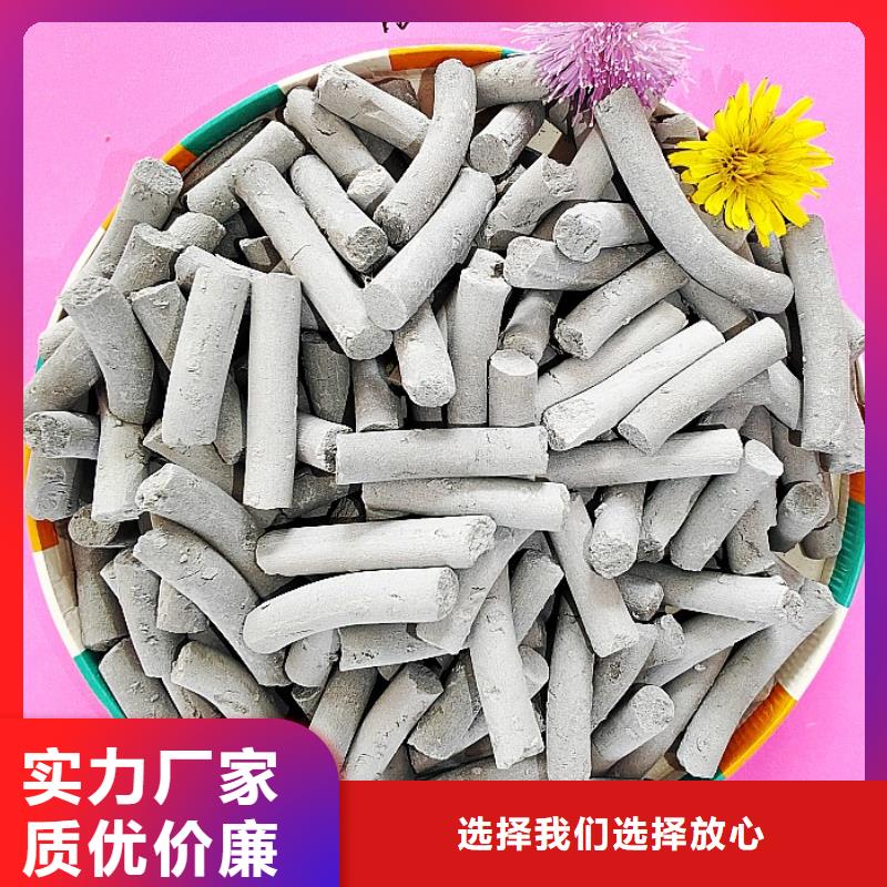 干法脱硫剂-干法脱硫剂供应