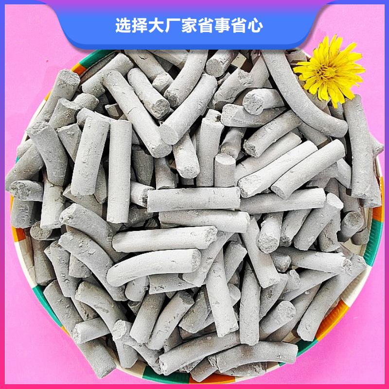 高活性钙基脱硫剂供应垃圾发电厂干法脱硫剂