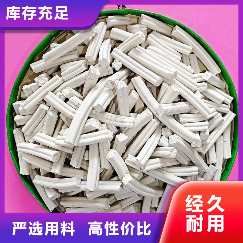 工业级氢氧化钙长期供应