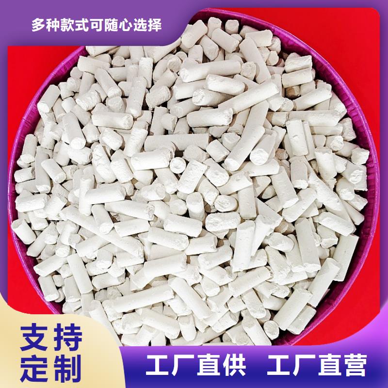 工业级氢氧化钙保障产品质量