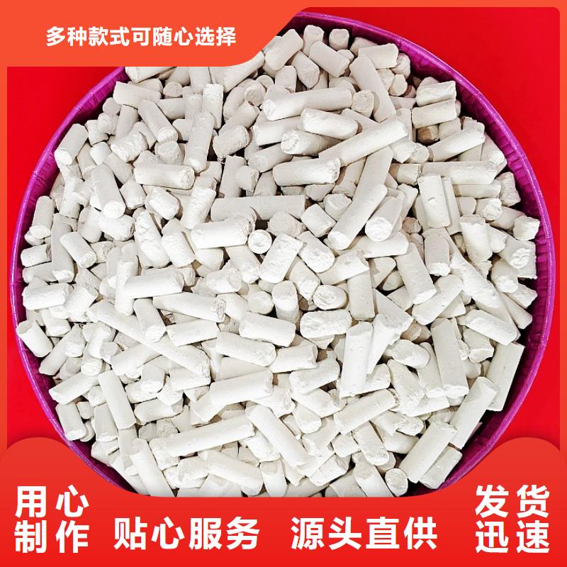 工业级氢氧化钙量少也做