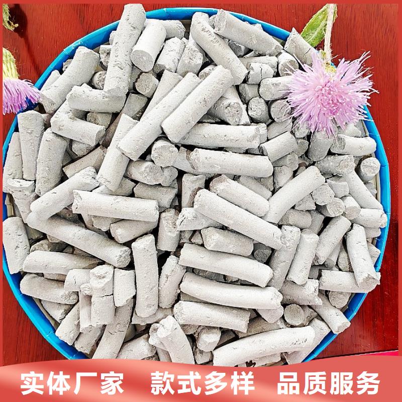 现货供应干法脱硫剂_实力厂家