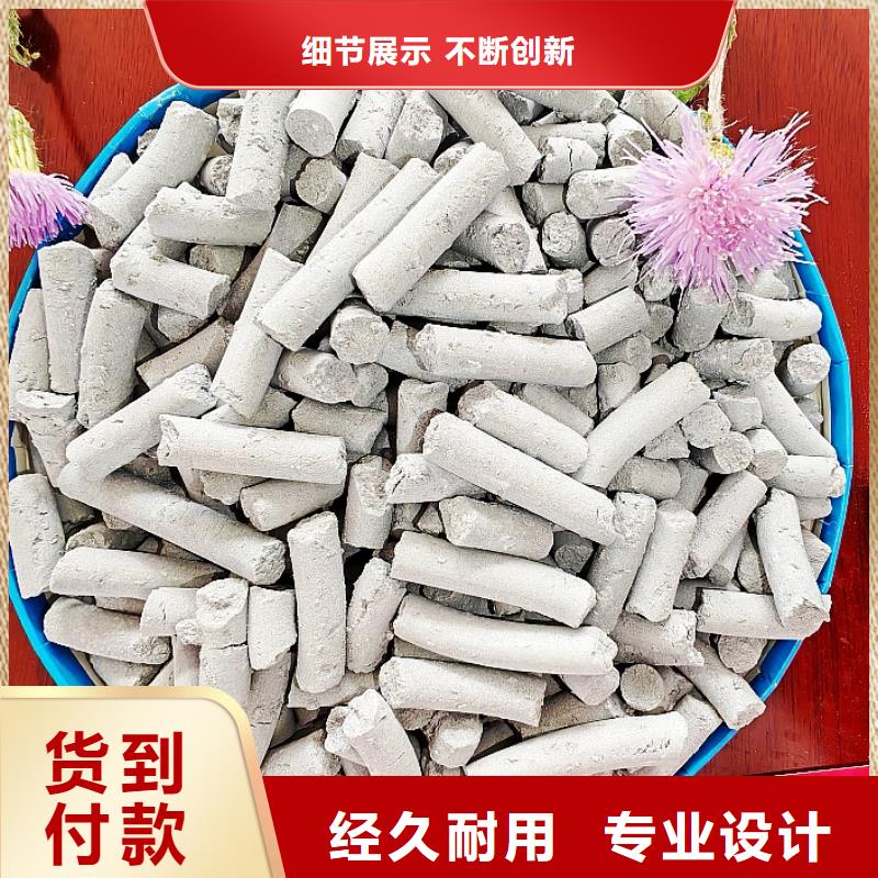 找高活性氢氧化钙脱硫剂认准豫北钙业有限公司
