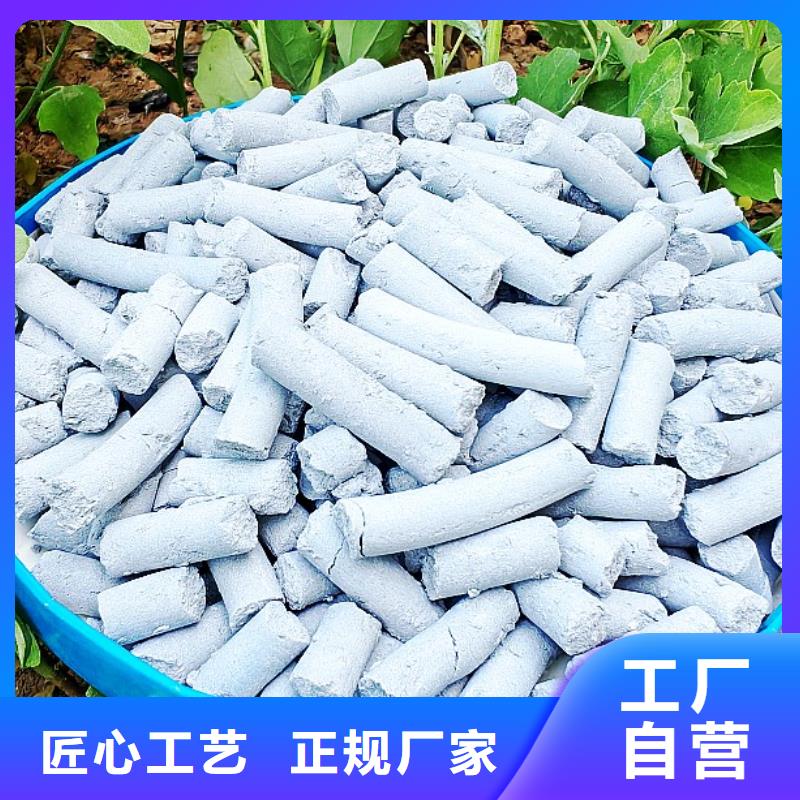 高活性钙基脱硫剂生产线-高品质低价格