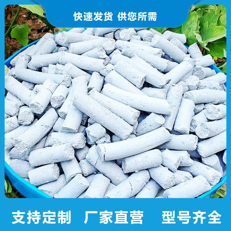高比表钙剂设备免费咨询