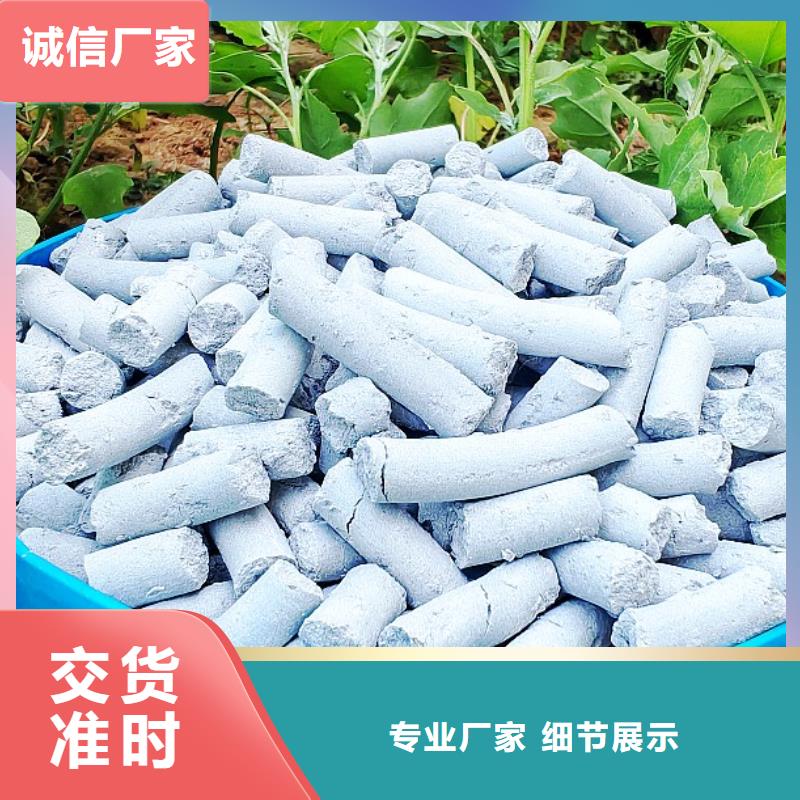 干法脱硫剂厂家-发货及时