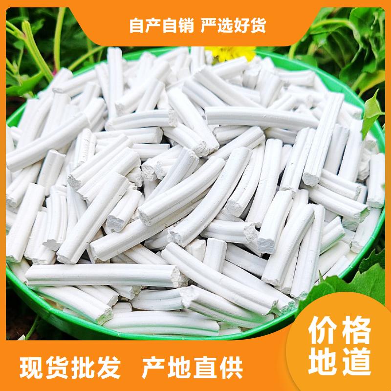 工业级氢氧化钙现货销售