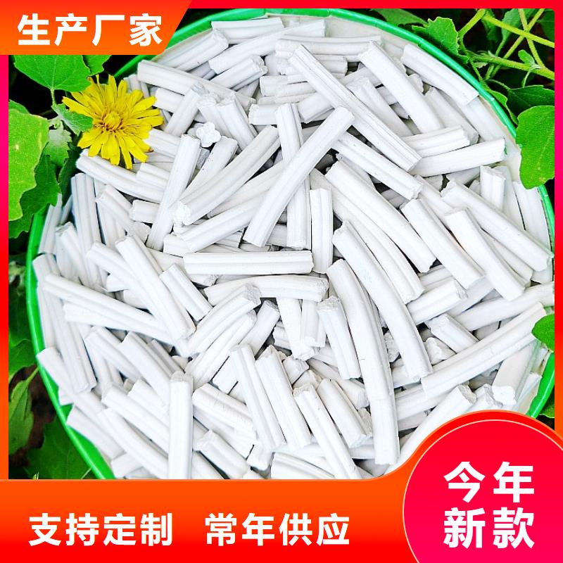 工业级氢氧化钙诚信经营