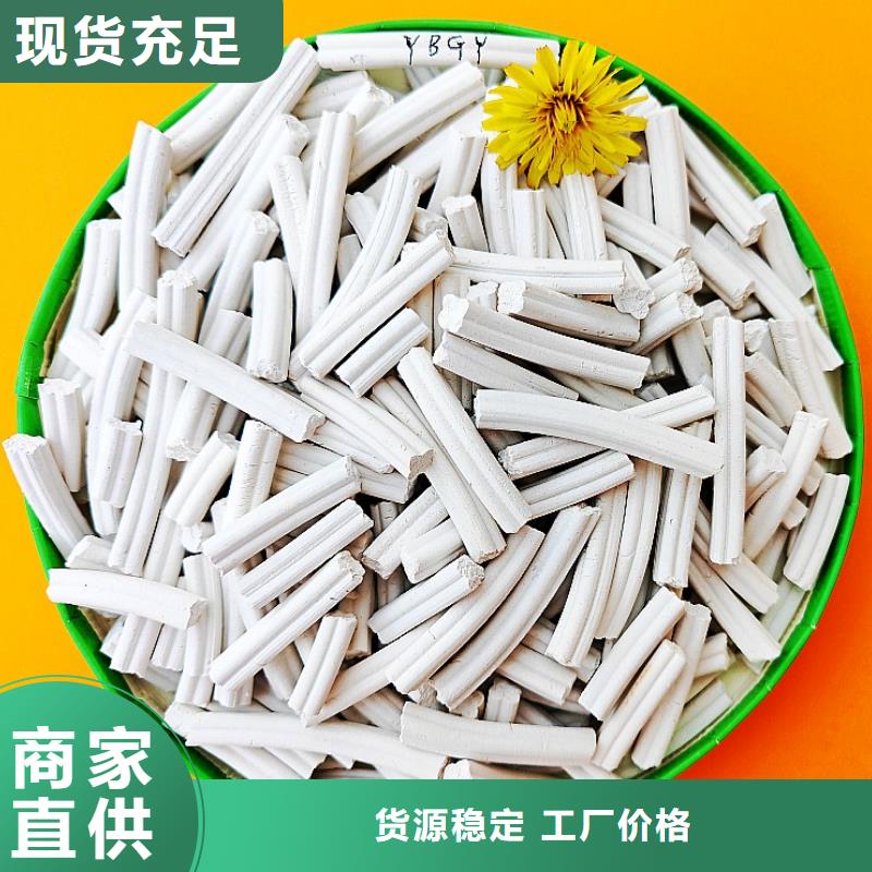 干法脱硫剂全国供货