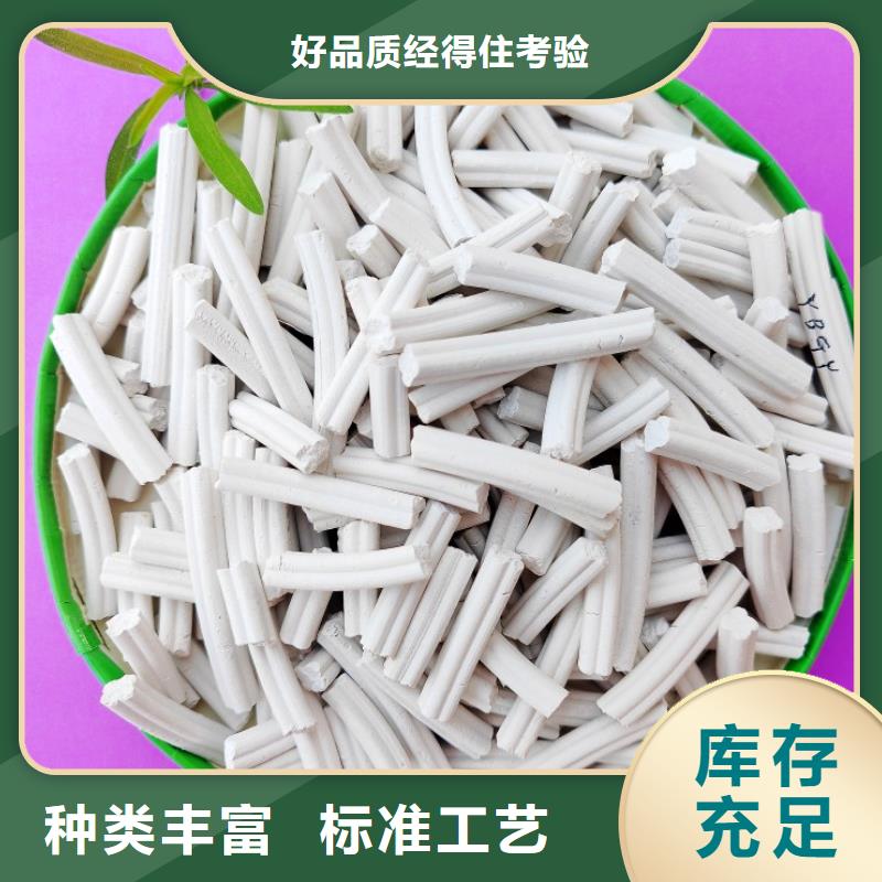 工业级氢氧化钙实地大厂