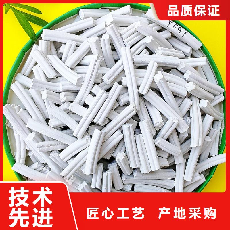 工业级氢氧化钙拒绝伪劣产品