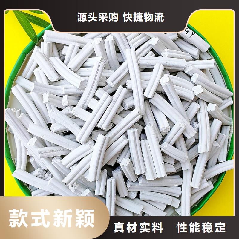 工业级氢氧化钙层层质检