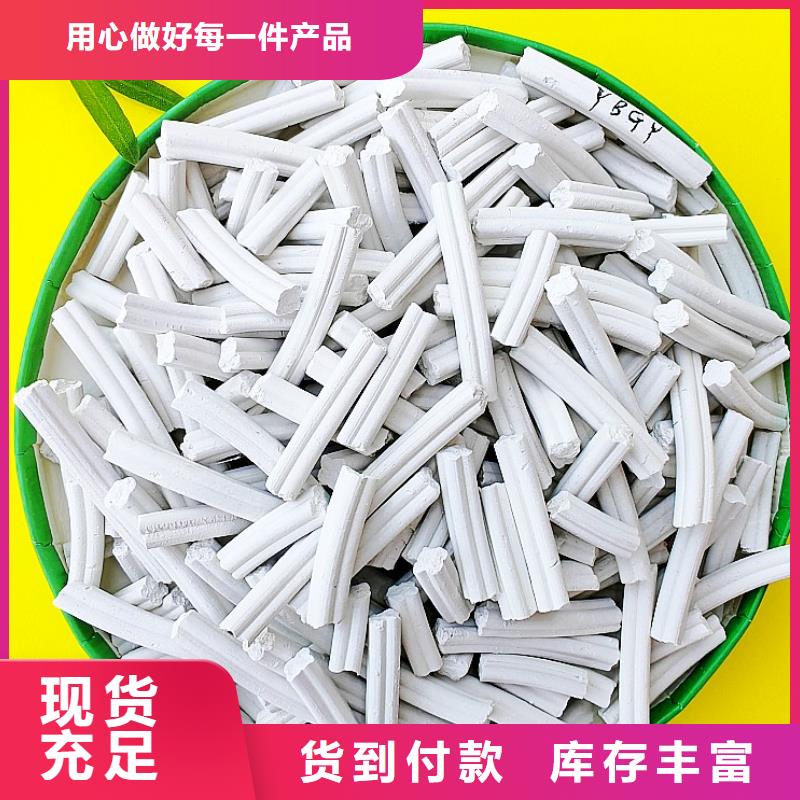 工业级氢氧化钙_【氢氧化钙】工厂自营