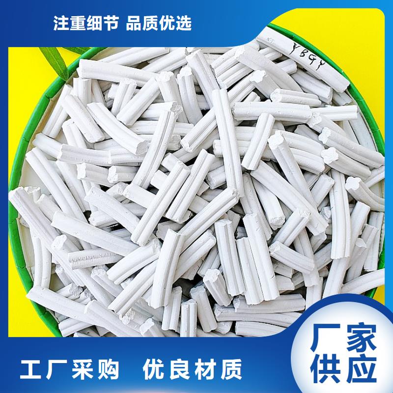 质优价廉的钙基脱硫剂生产厂家