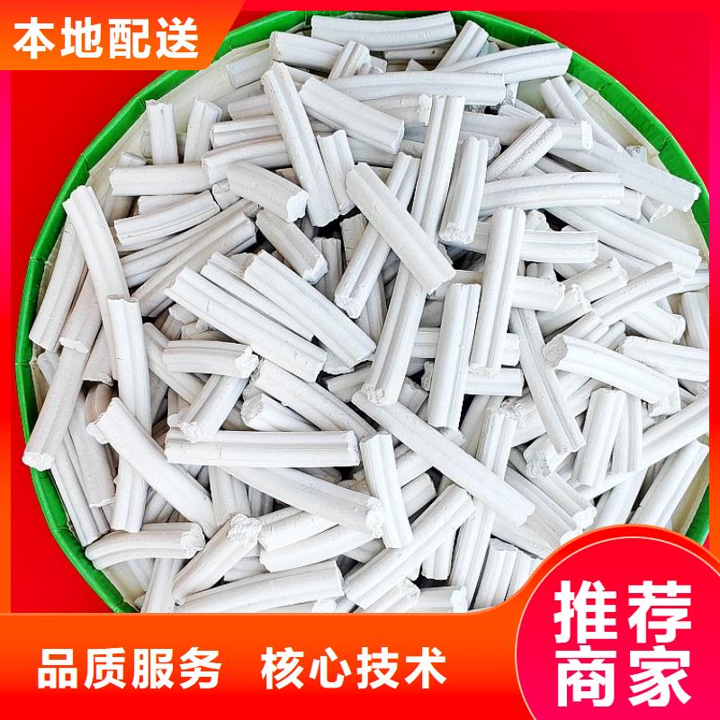 工业级氢氧化钙现货批发