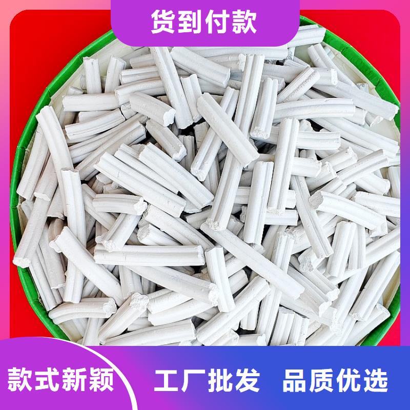 钙剂脱硫剂公司_豫北钙业有限公司