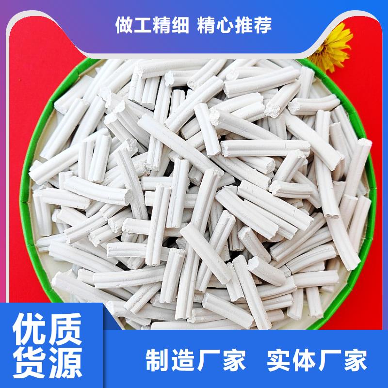高活性钙剂脱硫剂质量靠谱