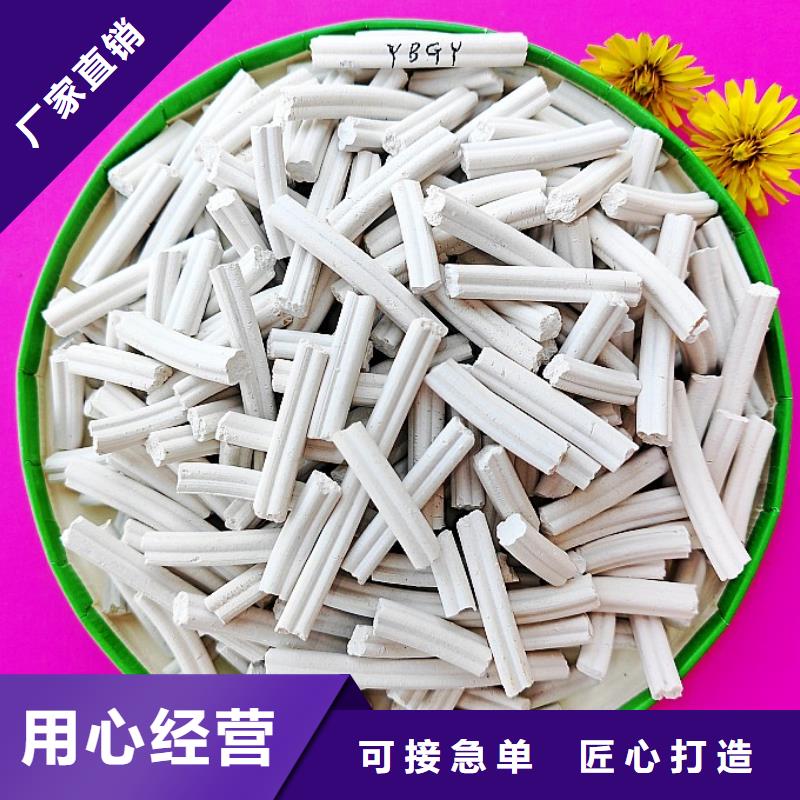 颗粒氢氧化钙厂家现货销售