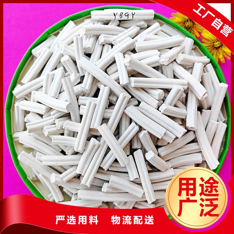 卖钙剂脱硫剂的销售厂家