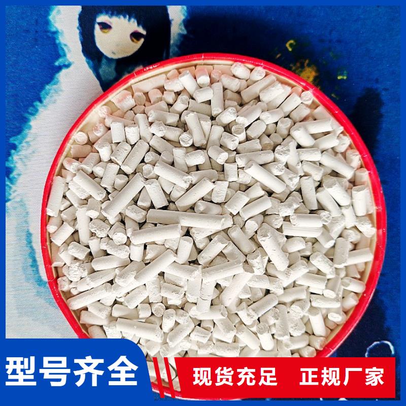 高活性钙剂脱硫剂-高活性钙剂脱硫剂经验丰富