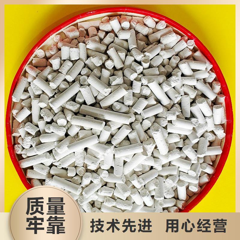 工业级氢氧化钙源头厂家经验丰富