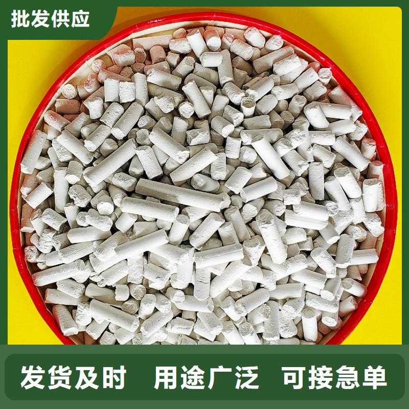 高比表钙剂设备_品类齐全
