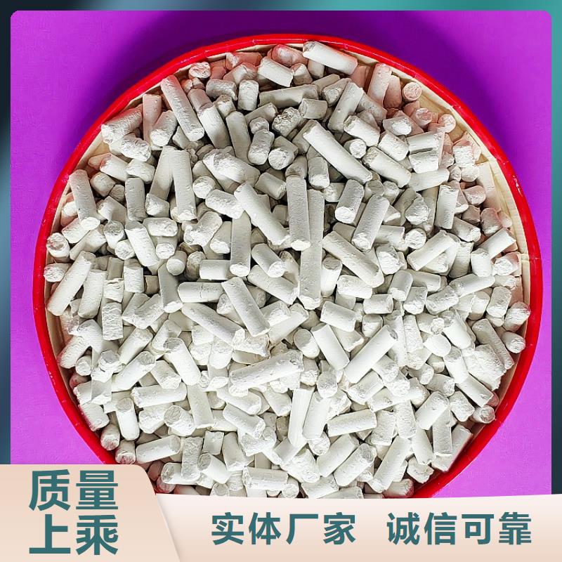 氢氧化钙粉剂生产线图片-厂家